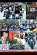 Pubblicazioni con foto di Pascal Lacroix